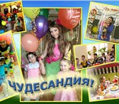 Фотография в Развлечения и досуг Организация праздников Приветствуем всех, кто любит детвору и разноцветное в Ярославле 800