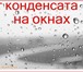 Фотография в Строительство и ремонт Ремонт, отделка ТеплоСтройМонтаж» с 2006 года производим в Владивостоке 0