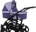 Фотография в Для детей Детские коляски Продам коляску! Пользовались только люлькой.Очень в Хабаровске 7 000