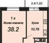 Фото в Недвижимость Квартиры Квартира от подрядчика по цене ниже застройщика! в Краснодаре 1 380 000
