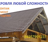 Изображение в Строительство и ремонт Строительство домов Компания «ПРОФИКРОВ» за многие годы работы в Москве 1 200