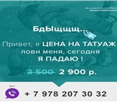 Изображение в Прочее,  разное Разное Губы, брови, стрелки делают многие. А у нас в Москве 2 900