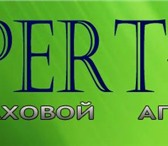 Фото в Прочее,  разное Разное «EXPERT Lives» Страховой агент Страхование в Ангарске 1 000