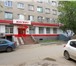 Фото в Недвижимость Коммерческая недвижимость Продается Магазин с Арендатором в Центре в Ясногорск 14 950 000