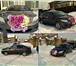 Фотография в Авторынок Аренда и прокат авто НонСтоп –33 33 33 - предлагает следующие в Магнитогорске 300