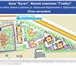 Фото в Недвижимость Новостройки Продам 2 комн. квартиру 58,24 м2 цена 2 678 в Красноярске 2 678 000