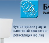 Изображение в Прочее,  разное Разное В настоящее время налоговое планирование в Кирове 0