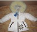 Фотография в Для детей Детская одежда Продам зимний комплект Donilo новый. коллекция в Пензе 4 000