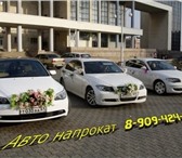 Foto в Авторынок Аренда и прокат авто Прокат автомобиля BMW 530 ( черная и белая) в Ростове-на-Дону 1 000