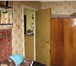 Фотография в Недвижимость Квартиры Продам 1-комнатную квартиру, Звенигород, в Звенигород 1 600 000