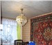 Foto в Недвижимость Квартиры Продаю 4к. квартиру.В уютном зеленом районе в Москве 5 950 000
