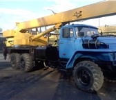 Фотография в Прочее,  разное Разное Услуги автокрана 5,14,25,32,50 тонн. Опытные в Екатеринбурге 1 300