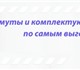 Скачать бесплатно фото Отделочные материалы Хомут с резинкой, алюминиевый скотч и другие расходные материалы 4258530 в Москве Изображение в Строительство и ремонт Отделочные материалы АлдеВент реализует крепежи и расходные материалы в Москве 10