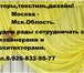 Фото в Мебель и интерьер Шторы, жалюзи Тут очень качественно делают Шторы, жалюзи,карнизы, в Москве 10