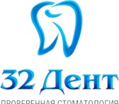 Фотография в Красота и здоровье Стоматологии Большие не удобства может вызывать стоматология, в Москве 0