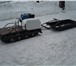 Foto в Авторынок Мото Продаю мотобуксировщик «Рэкс»,  мини снегоходы, в Екатеринбурге 46 500