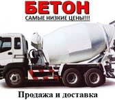 Фото в Строительство и ремонт Строительные материалы бетон разной маркижби кольца, крышки, днища, в Казани 2 800