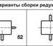 Фото в Прочее,  разное Разное Червячные редукторы 1Ч-63А, 1Ч-80, 1Ч-125, в Москве 160 000