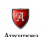 Foto в Прочее,  разное Разное Услуги адвоката, юриста. Консультация. Адвокаты в Санкт-Петербурге 2 000