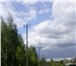 Фото в Недвижимость Земельные участки Продам земельный участок 11.2 соток,на границе в Санкт-Петербурге 700 000