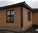 Изображение в Недвижимость Продажа домов Продам дом в элитном районе Белгорода, посёлок в Белгороде 4 000 000