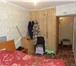 Фотография в Недвижимость Квартиры Продам 2-х комнатную хрущевку. Комнаты раздельные. в Магадане 2 550 000