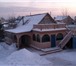 Изображение в Недвижимость Продажа домов Продается усадьба, включающая в себя: - земельный в Якутске 12 000 000
