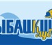 Фотография в Отдых и путешествия Разное «Рыбацкий клуб» г. Серов приглашает Вас на в Екатеринбурге 0