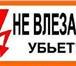 Изображение в Строительство и ремонт Электрика (услуги) Любые работы по электрике быстро, качественно в Уфе 100