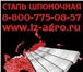 Изображение в Авторынок Автозапчасти Сталь шпоночная. от производственной организации в Воронеже 162