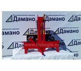 Изображение в Прочее,  разное Разное Cтанок Трубогиб С-1 для изготовления арочных в Нижнем Новгороде 40 000