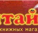 Foto в Работа Вакансии В книготорговую компанию ООО "Пароль НН" в Дзержинске 0