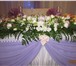 Фото в Прочее,  разное Разное Организация свадеб, юбилеев, корпоративов в Барнауле 0