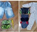 Фото в Для детей Детская одежда Цена за всё! Продаю вещи на мальчика 104-110р: в Москве 2 700
