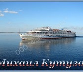 Изображение в Отдых и путешествия Туры, путевки Компания «Финист Транс» предлагает речной в Перми 11 700