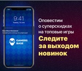 Foto в Компьютеры Игры Доступно для пользователей Android и iOS. в Москве 0