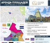 Фотография в Недвижимость Коммерческая недвижимость Торгово-деловой центр «Гостиный двор» начал в Екатеринбурге 1 000
