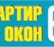 Фотография в Прочее,  разное Разное Мытье полов, окон, витрин, настенной и напольной в Улан-Удэ 400