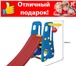 Фотография в Для детей Разное Горка для игры. Длина 150см., высота 110см., в Екатеринбурге 6 200