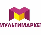 Изображение в Электроника и техника Разное «Интернет магазин «МультиМаркет» приглашает в Калининграде 200