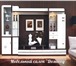 Foto в Мебель и интерьер Мебель для гостиной Сеть мебельных магазинов "Домосед" предлагает в Санкт-Петербурге 10 000