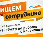 Изображение в Работа Работа на дому В ваши обязанности будет входить размещение в Москве 35 000