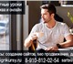 Просмотреть фотографию Курсы, тренинги, семинары Курсы создания сайтов SEO продвижения Белгород, Ростов-на-Дону, Воронеж, Москва и онлайн, Курсы обучения созданию сайтов и SEO продвижению в Белгороде, Ростове-на-Дону, 4038134 в Москве Фото в Образование Курсы, тренинги, семинары Курсы создания сайтов SEO продвижения Белгород, в Москве 1 900