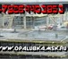 Изображение в Строительство и ремонт Строительные материалы Куплю бу опалубку в Москве и области. Предлагайте в Москве 1 300