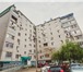 Изображение в Недвижимость Квартиры Звони
До 15 июля встроенная кухня из натурального в Краснодаре 4 300 000