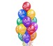 Фотография в Развлечения и досуг Организация праздников Шарики! Воздушные шарики на праздник! Доставка/самовывоз.Приятные в Балашихе 35