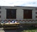 Foto в Недвижимость Сады не достроенный дом, без крыши коробка 6*6 в Челябинске 80 000