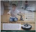 Foto в Электроника и техника Пылесосы Первый в мире домашний робот-пылесос! Единственный в Москве 13 500