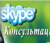 Изображение в Работа Работа на дому В легальную компанию требуются рекламные в Иркутске 0
