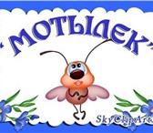 Изображение в Работа Вакансии Здравствуйте уважаемые девушки и женщины! в Красноярске 15 000